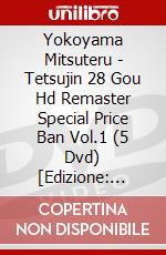Yokoyama Mitsuteru - Tetsujin 28 Gou Hd Remaster Special Price Ban Vol.1 (5 Dvd) [Edizione: Giappone] dvd