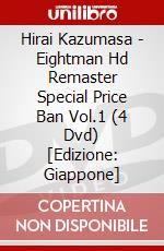 Hirai Kazumasa - Eightman Hd Remaster Special Price Ban Vol.1 (4 Dvd) [Edizione: Giappone] dvd
