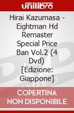 Hirai Kazumasa - Eightman Hd Remaster Special Price Ban Vol.2 (4 Dvd) [Edizione: Giappone] dvd