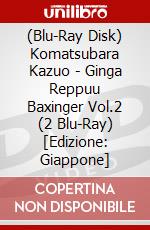 (Blu-Ray Disk) Komatsubara Kazuo - Ginga Reppuu Baxinger Vol.2 (2 Blu-Ray) [Edizione: Giappone] brd