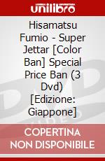 Hisamatsu Fumio - Super Jettar [Color Ban] Special Price Ban (3 Dvd) [Edizione: Giappone] dvd