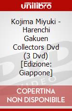Kojima Miyuki - Harenchi Gakuen Collectors Dvd (3 Dvd) [Edizione: Giappone] dvd