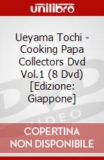 Ueyama Tochi - Cooking Papa Collectors Dvd Vol.1 (8 Dvd) [Edizione: Giappone] dvd