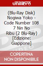 (Blu-Ray Disk) Nogiwa Yoko - Code Number 108 7 Nin No Ribu (2 Blu-Ray) [Edizione: Giappone] brd