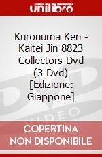 Kuronuma Ken - Kaitei Jin 8823 Collectors Dvd (3 Dvd) [Edizione: Giappone] dvd