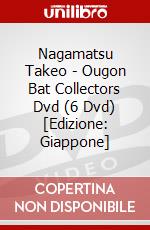 Nagamatsu Takeo - Ougon Bat Collectors Dvd (6 Dvd) [Edizione: Giappone] dvd
