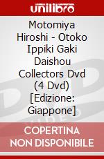 Motomiya Hiroshi - Otoko Ippiki Gaki Daishou Collectors Dvd (4 Dvd) [Edizione: Giappone] dvd