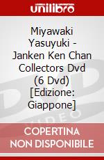Miyawaki Yasuyuki - Janken Ken Chan Collectors Dvd (6 Dvd) [Edizione: Giappone] dvd