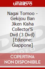 Nagai Tomoo - Gekijou Ban Jiken Kisha Collector'S Dvd (3 Dvd) [Edizione: Giappone] dvd