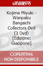 Kojima Miyuki - Wanpaku Bangaichi Collectors Dvd (3 Dvd) [Edizione: Giappone] dvd