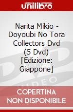Narita Mikio - Doyoubi No Tora Collectors Dvd (5 Dvd) [Edizione: Giappone] dvd