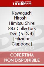 Kawaguchi Hiroshi - Himitsu Shirei 883 Collectors Dvd (5 Dvd) [Edizione: Giappone] dvd