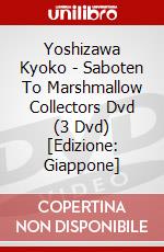 Yoshizawa Kyoko - Saboten To Marshmallow Collectors Dvd (3 Dvd) [Edizione: Giappone] dvd