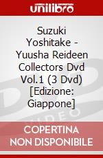 Suzuki Yoshitake - Yuusha Reideen Collectors Dvd Vol.1 (3 Dvd) [Edizione: Giappone] dvd