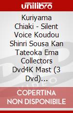 Kuriyama Chiaki - Silent Voice Koudou Shinri Sousa Kan Tateoka Ema Collectors Dvd4K Mast  (3 Dvd) [Edizione: Giappone] dvd