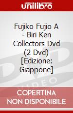 Fujiko Fujio A - Biri Ken Collectors Dvd (2 Dvd) [Edizione: Giappone] dvd