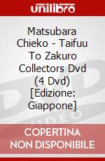 Matsubara Chieko - Taifuu To Zakuro Collectors Dvd (4 Dvd) [Edizione: Giappone] dvd