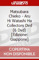 Matsubara Chieko - Aru Hi Watashi Ha Collectors Dvd (6 Dvd) [Edizione: Giappone] dvd
