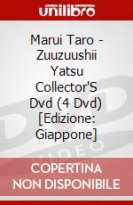 Marui Taro - Zuuzuushii Yatsu Collector'S Dvd (4 Dvd) [Edizione: Giappone] dvd