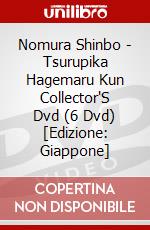 Nomura Shinbo - Tsurupika Hagemaru Kun Collector'S Dvd (6 Dvd) [Edizione: Giappone] dvd