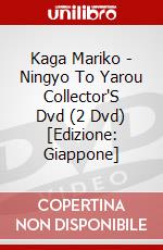 Kaga Mariko - Ningyo To Yarou Collector'S Dvd (2 Dvd) [Edizione: Giappone] dvd