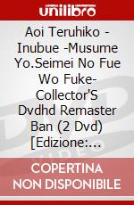 Aoi Teruhiko - Inubue -Musume Yo.Seimei No Fue Wo Fuke- Collector'S Dvdhd Remaster Ban (2 Dvd) [Edizione: Giappone] dvd
