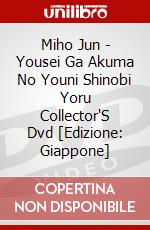 Miho Jun - Yousei Ga Akuma No Youni Shinobi Yoru Collector'S Dvd [Edizione: Giappone] dvd