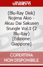 (Blu-Ray Disk) Nojima Akio - Akuu Dai Sakusen Srungle Vol.1 (2 Blu-Ray) [Edizione: Giappone] brd
