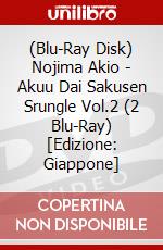 (Blu-Ray Disk) Nojima Akio - Akuu Dai Sakusen Srungle Vol.2 (2 Blu-Ray) [Edizione: Giappone] brd
