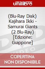 (Blu-Ray Disk) Kajihara Ikki - Samurai Giants (2 Blu-Ray) [Edizione: Giappone] brd