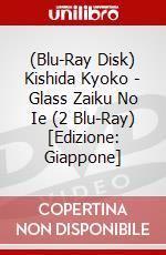(Blu-Ray Disk) Kishida Kyoko - Glass Zaiku No Ie (2 Blu-Ray) [Edizione: Giappone] brd