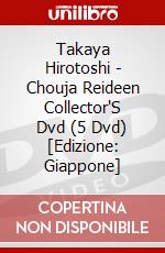 Takaya Hirotoshi - Chouja Reideen Collector'S Dvd (5 Dvd) [Edizione: Giappone] dvd