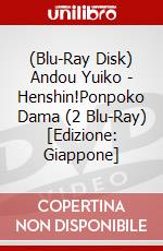 (Blu-Ray Disk) Andou Yuiko - Henshin!Ponpoko Dama (2 Blu-Ray) [Edizione: Giappone] brd