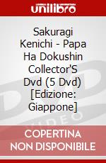 Sakuragi Kenichi - Papa Ha Dokushin Collector'S Dvd (5 Dvd) [Edizione: Giappone] dvd
