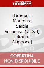 (Drama) - Morimura Seiichi Suspense (2 Dvd) [Edizione: Giappone] dvd