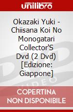 Okazaki Yuki - Chiisana Koi No Monogatari Collector'S Dvd (2 Dvd) [Edizione: Giappone] dvd