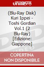 (Blu-Ray Disk) Kuri Ippei - Toshi Gordian Vol.1 (2 Blu-Ray) [Edizione: Giappone] brd