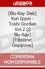 (Blu-Ray Disk) Kuri Ippei - Toshi Gordian Vol.2 (2 Blu-Ray) [Edizione: Giappone] brd
