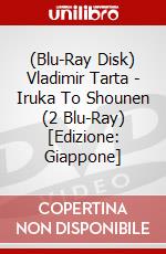 (Blu-Ray Disk) Vladimir Tarta - Iruka To Shounen (2 Blu-Ray) [Edizione: Giappone] brd