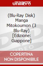 (Blu-Ray Disk) Manga Mitokoumon (3 Blu-Ray) [Edizione: Giappone] brd