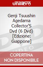 Genji Tsuushin Agedama Collector'S Dvd (6 Dvd) [Edizione: Giappone] dvd