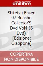 Shitetsu Ensen 97 Bunsho Collector'S Dvd Vol4 (6 Dvd) [Edizione: Giappone] dvd