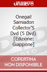 Onegai! Samiadon Collector'S Dvd (5 Dvd) [Edizione: Giappone] dvd