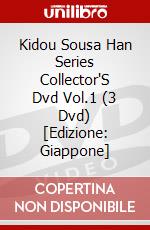 Kidou Sousa Han Series Collector'S Dvd Vol.1 (3 Dvd) [Edizione: Giappone] dvd