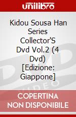 Kidou Sousa Han Series Collector'S Dvd Vol.2 (4 Dvd) [Edizione: Giappone] dvd