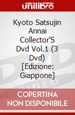 Kyoto Satsujin Annai Collector'S Dvd Vol.1 (3 Dvd) [Edizione: Giappone] dvd