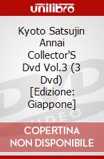 Kyoto Satsujin Annai Collector'S Dvd Vol.3 (3 Dvd) [Edizione: Giappone] dvd