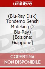(Blu-Ray Disk) Tondemo Senshi Muteking (2 Blu-Ray) [Edizione: Giappone] brd