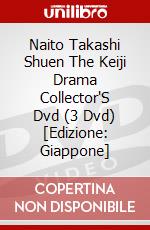 Naito Takashi Shuen The Keiji Drama Collector'S Dvd (3 Dvd) [Edizione: Giappone] dvd