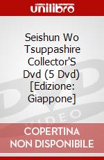 Seishun Wo Tsuppashire Collector'S Dvd (5 Dvd) [Edizione: Giappone] dvd